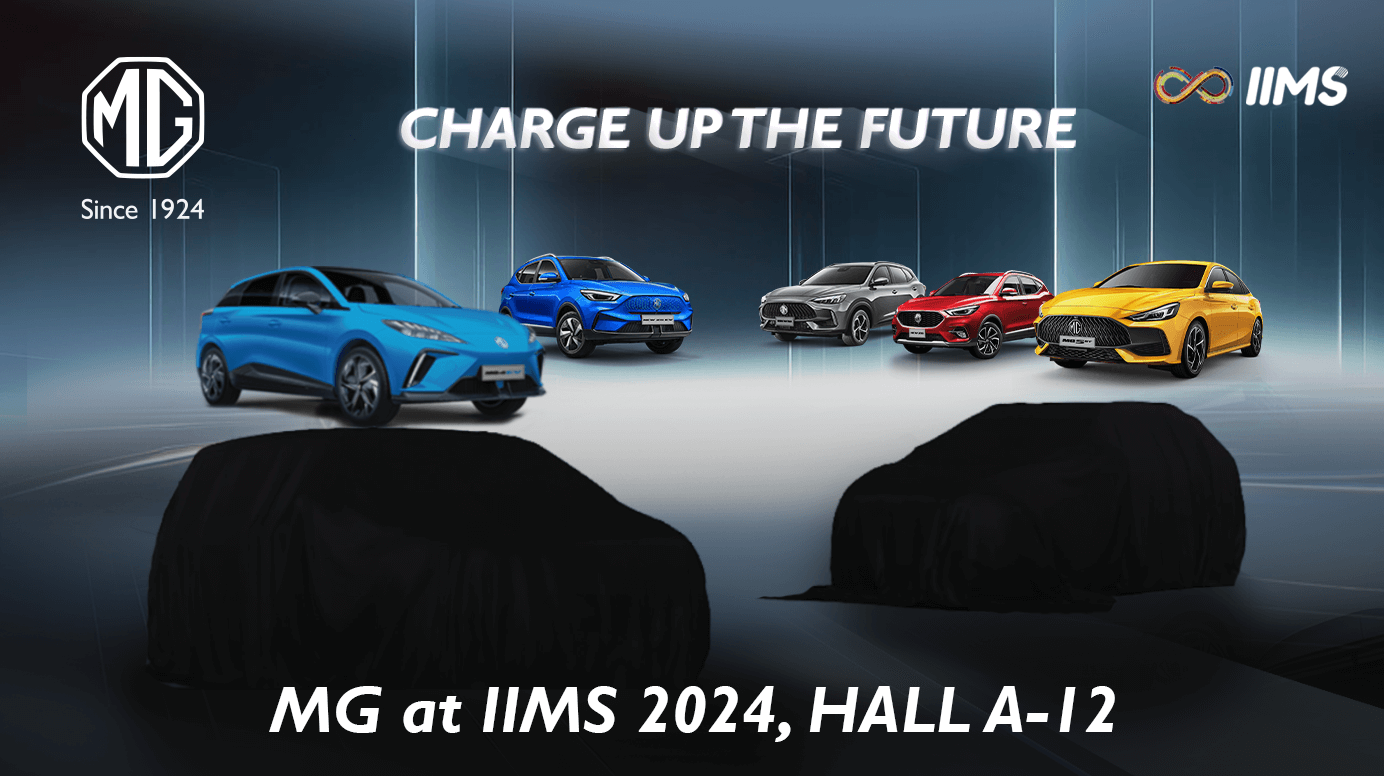 Lokasi booth MG di IIMS 2024.