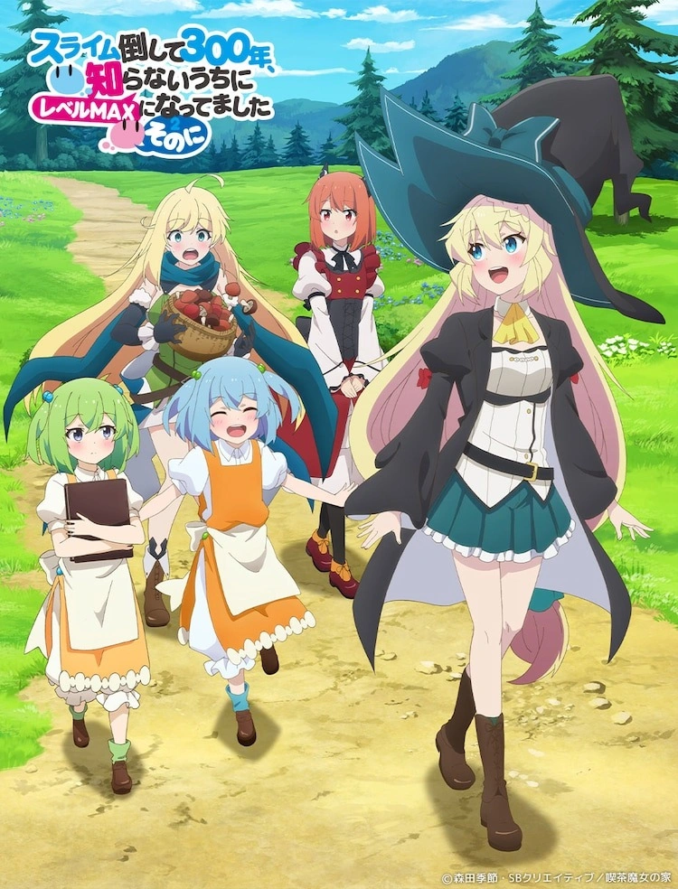 Key Visual I've Been Killing Slimes for 300 Years and Maxed Out My Level Season 2