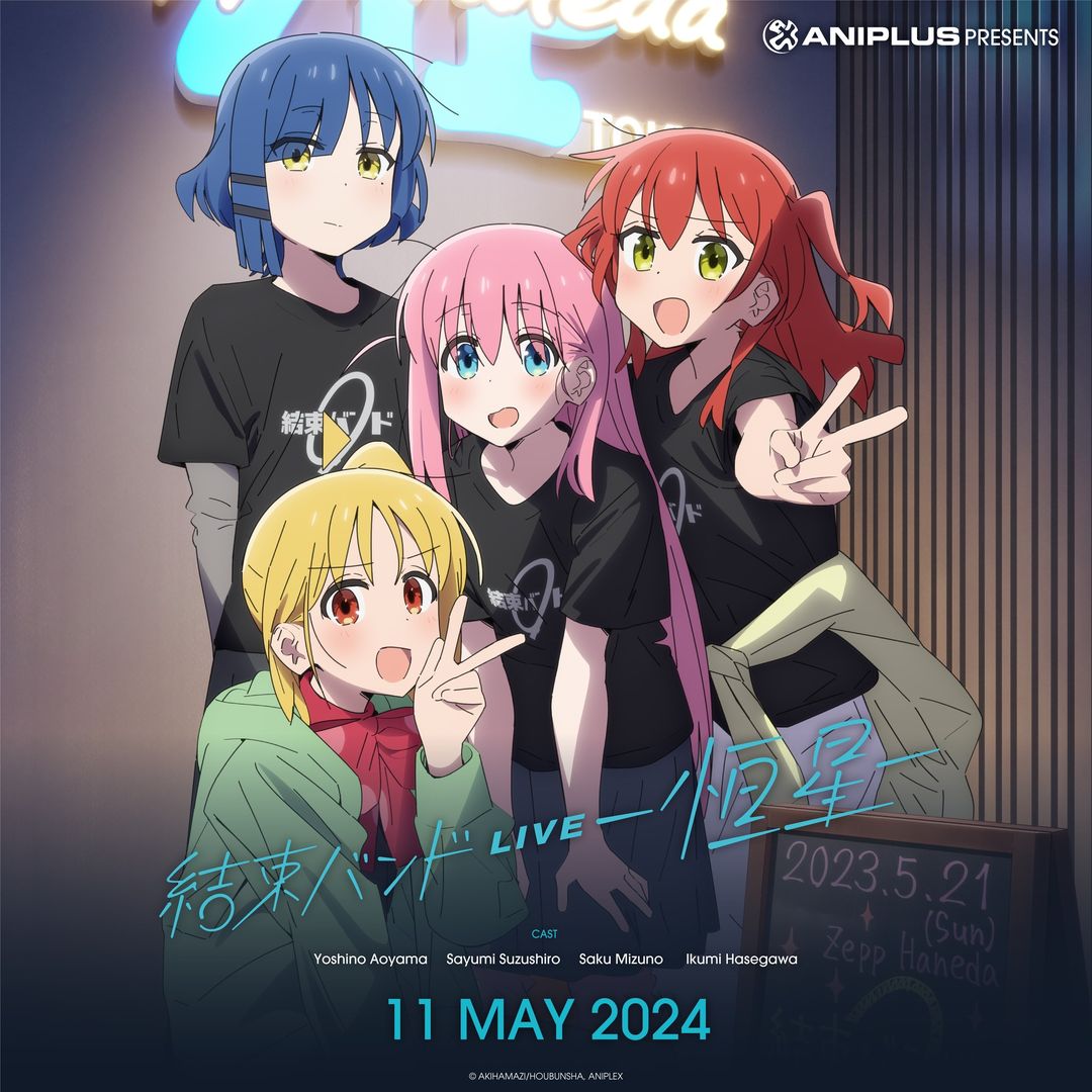 Poster promosi dari Facebook Page Aniplus Asia soal Konser Bocchi the Rock! "Fixed Star"