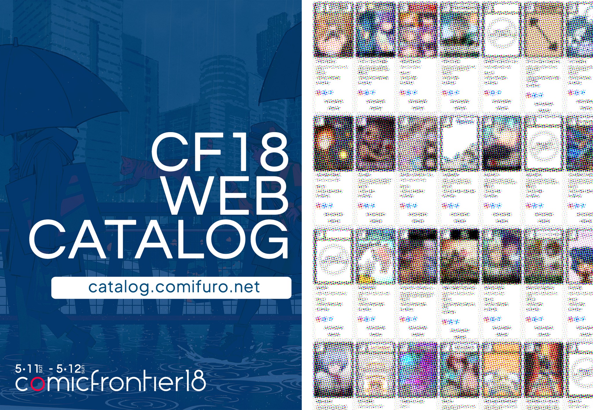 Web Catalog dihadirkan untuk mempermudah pengunjung Comifuro 18 mengincar doujin yang mereka inginkan.