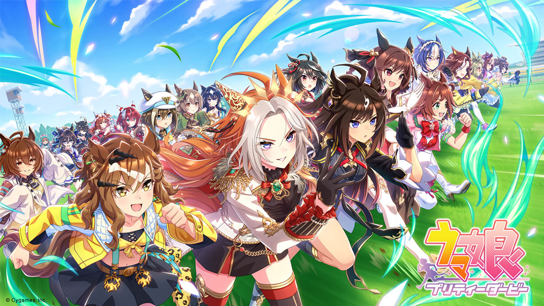 Cover keseruan Umamusume: Pretty Derby - Party Dash