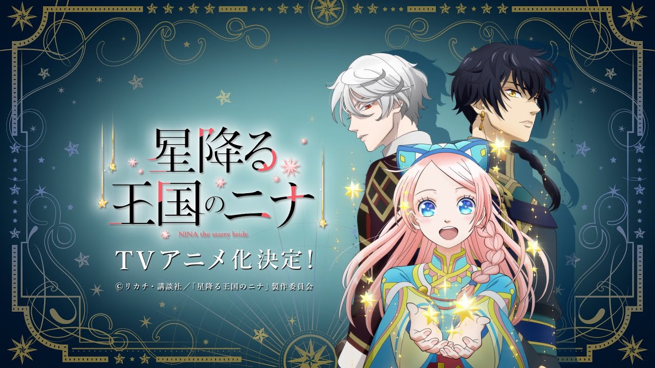 Nina the Starry Bride akan tayang mulai 10 Oktober 2024