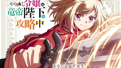 The Do-Over Damsel Conquers the Dragon Emperor tayang sebagai salah satu anime musim gugur 2024 yang akan bisa diakses via Crunchyroll