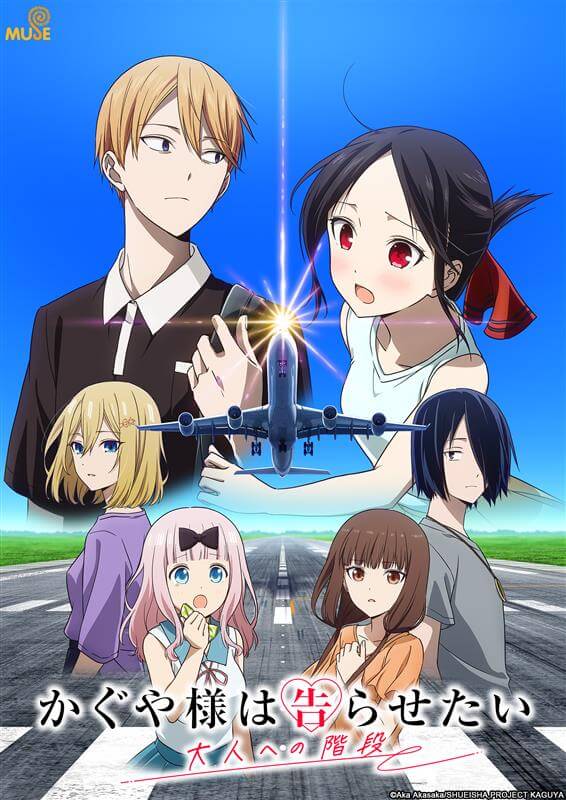 Romansa dan Slice of Life Drama dari Kaguya berlanjut sebagai penghubung sebelum penutupan seri ini di Movie-nya nanti.